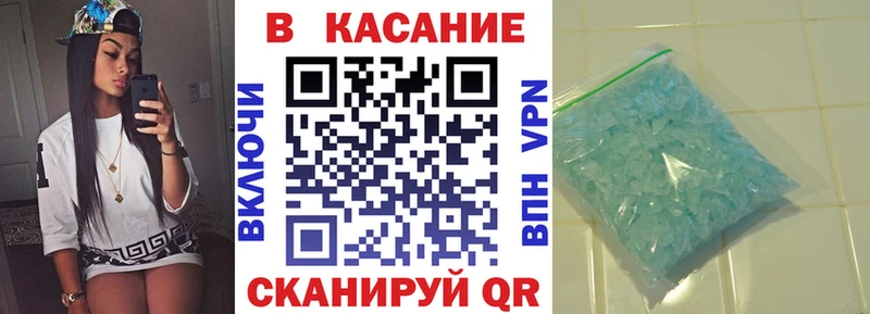 Магазин наркотиков Плёс COCAIN НБОМе Каннабис