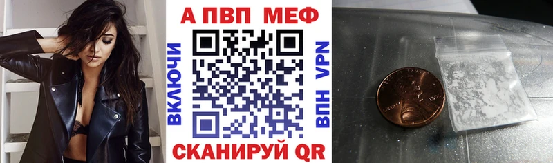 наркотики  Плёс  A PVP VHQ 