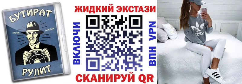 БУТИРАТ Butirat  MEGA рабочий сайт  Плёс 