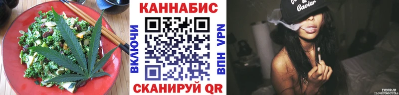 МЕГА вход  даркнет как зайти  Cannafood марихуана  купить наркотик  Плёс 