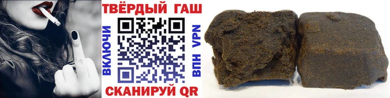ГАШИШ 40% ТГК  как найти   Плёс 