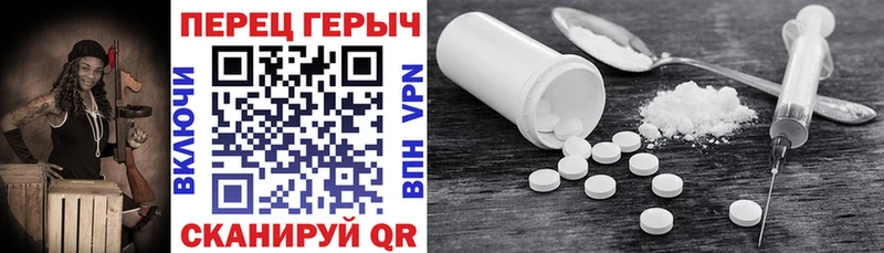 Героин афганец  Плёс 