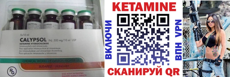 Кетамин ketamine  сколько стоит  площадка состав  Плёс 