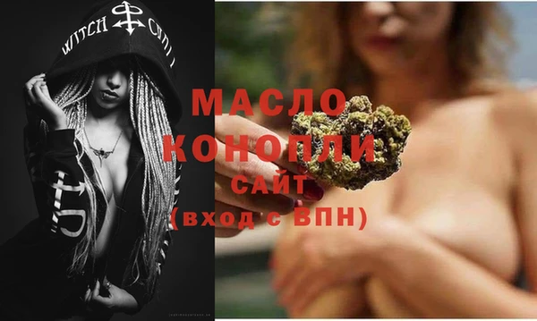 марки nbome Белокуриха