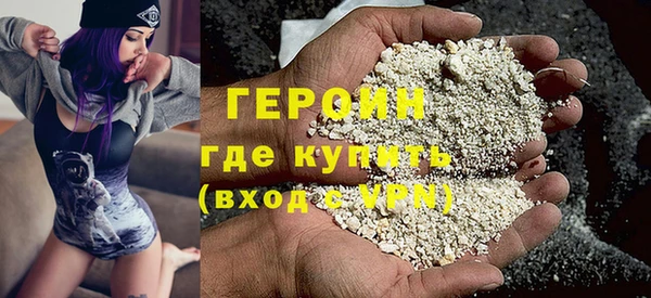 марки nbome Белокуриха