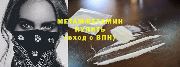 марки nbome Белокуриха