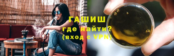 амфетамин Беломорск
