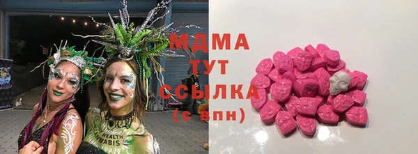 амфетамин Белоозёрский