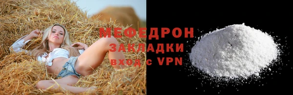 амфетамин Белоозёрский
