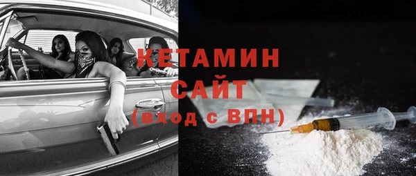 марки nbome Белокуриха