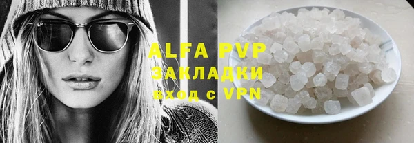 амфетамин Беломорск