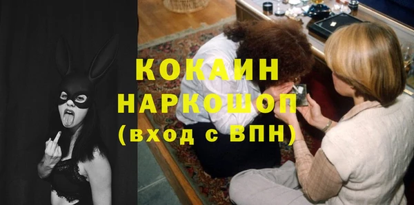 амфетамин Белоозёрский