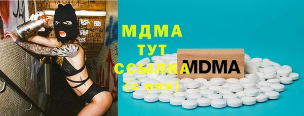 амфетамин Белоозёрский