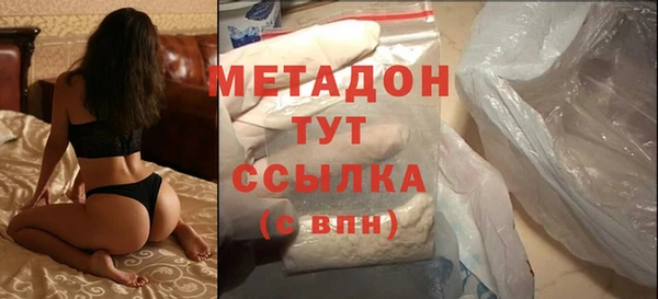 амфетамин Белоозёрский