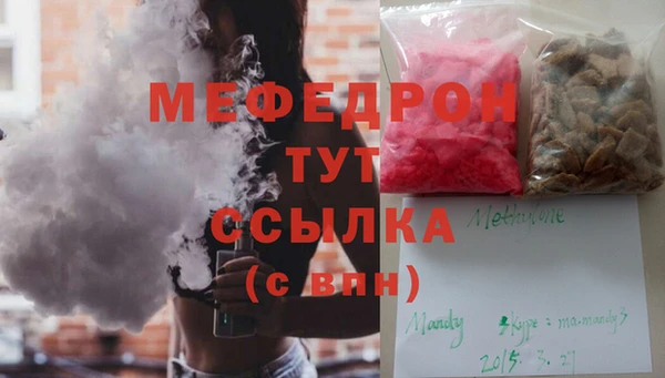 марки nbome Белокуриха
