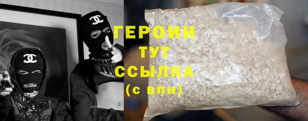 амфетамин Беломорск