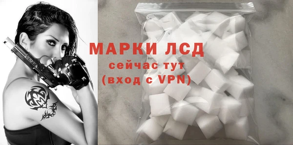 амфетамин Белоозёрский