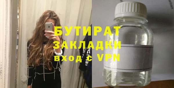 амфетамин Белоозёрский