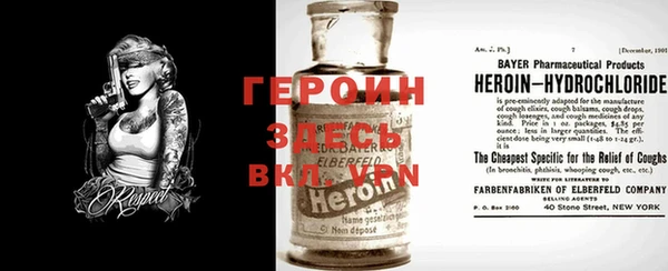 амфетамин Белоозёрский
