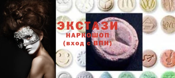 амфетамин Белоозёрский