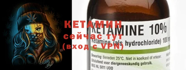 марки nbome Белокуриха