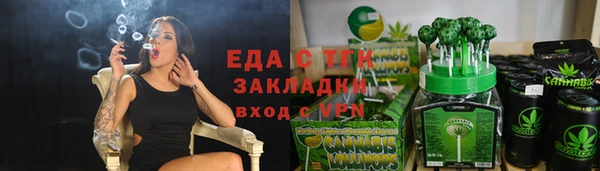 марки nbome Белокуриха