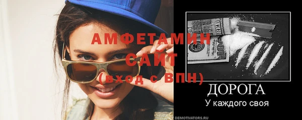 марки nbome Белокуриха