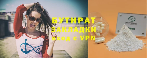 амфетамин Беломорск