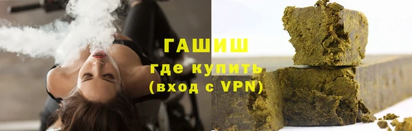 марки nbome Белокуриха