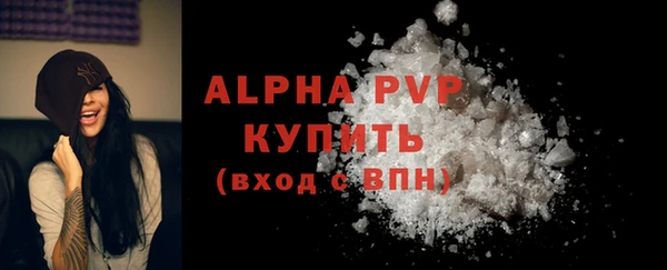 амфетамин Беломорск