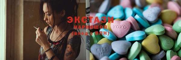 марки nbome Белокуриха
