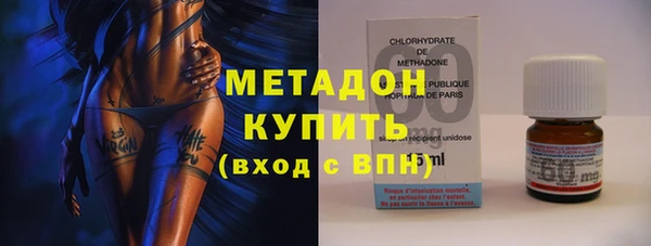 амфетамин Беломорск