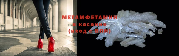 амфетамин Белоозёрский
