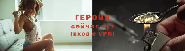 марки nbome Белокуриха