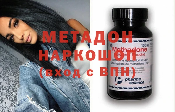 марки nbome Белокуриха