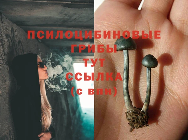 амфетамин Беломорск
