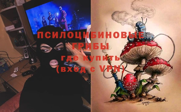 амфетамин Белоозёрский