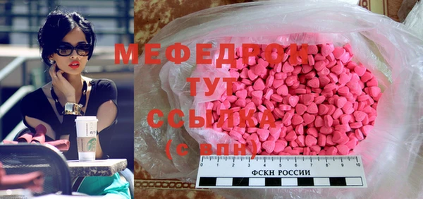 амфетамин Белоозёрский