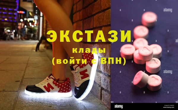 амфетамин Беломорск