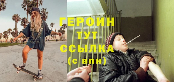 амфетамин Беломорск