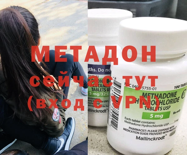 марки nbome Белокуриха