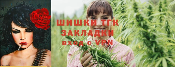 амфетамин Беломорск
