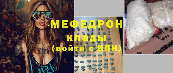 амфетамин Беломорск