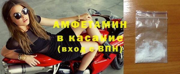 амфетамин Беломорск