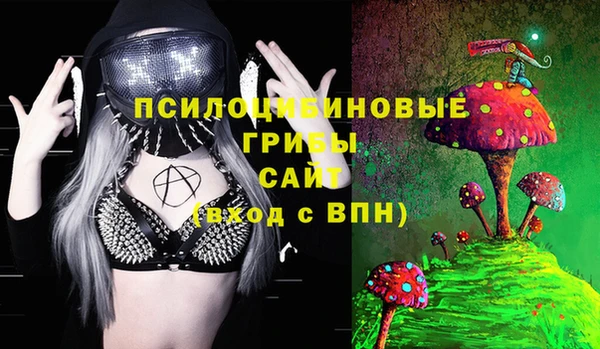 амфетамин Белоозёрский