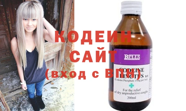 амфетамин Беломорск
