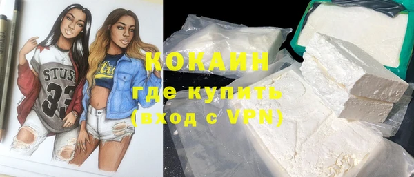амфетамин Белоозёрский
