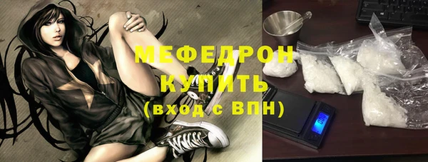 амфетамин Белоозёрский