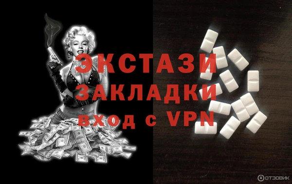 марки nbome Белокуриха