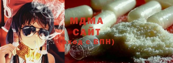 марки nbome Белокуриха